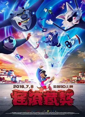 仁光受难记